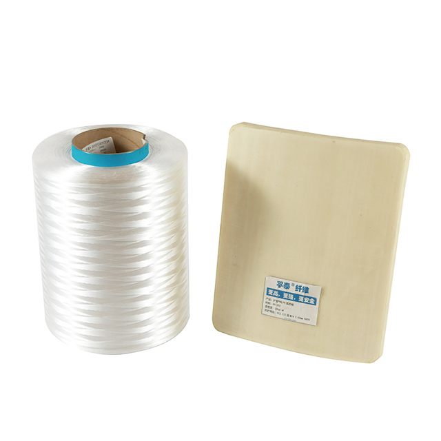 Fibra UHMWPE para Balística